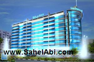 تور دبی هتل استار مترو - آژانس مسافرتی و هواپیمایی آفتاب ساحل آبی